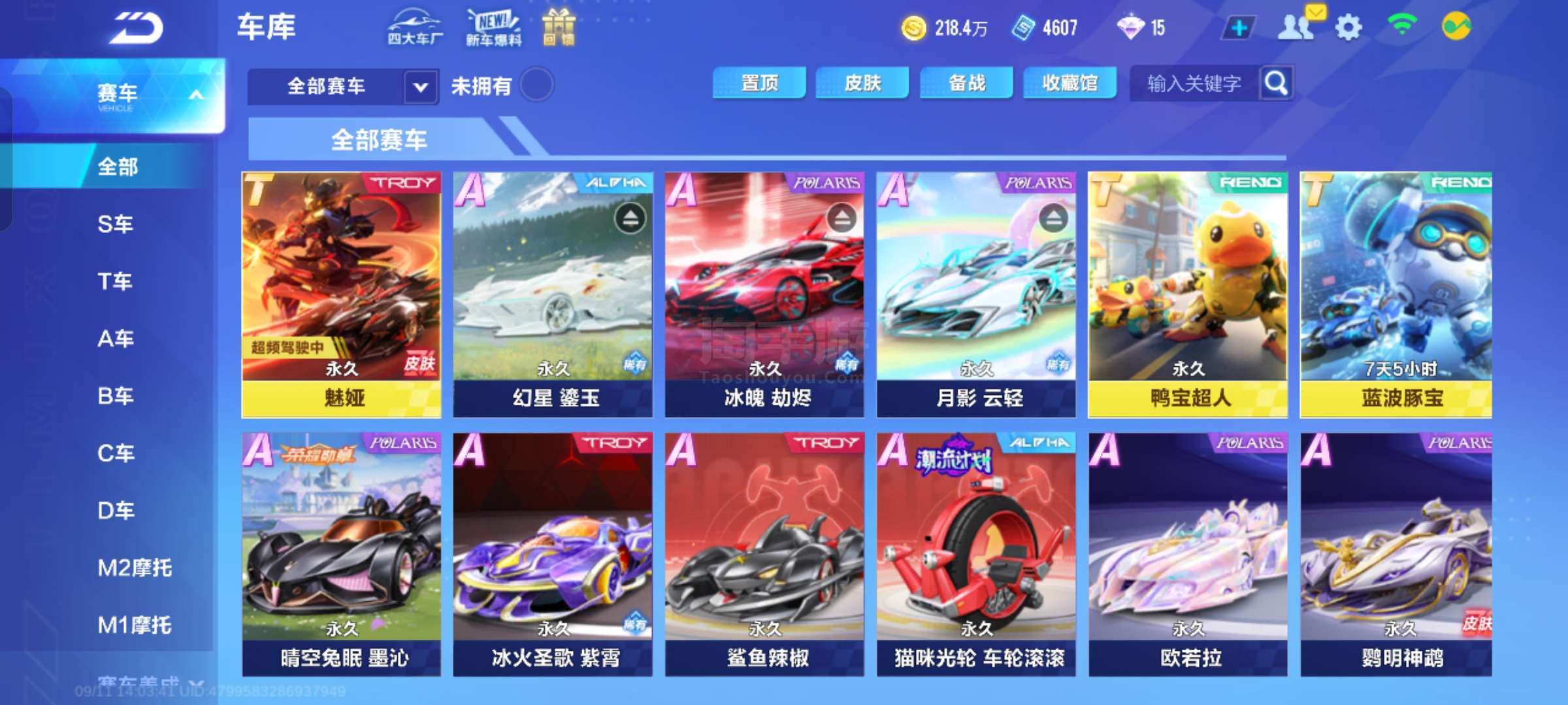 看来颇为复